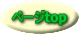 y[WgbvE}[N